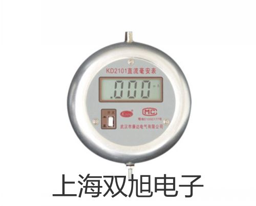【双旭牌】分析天平ATX224供应商