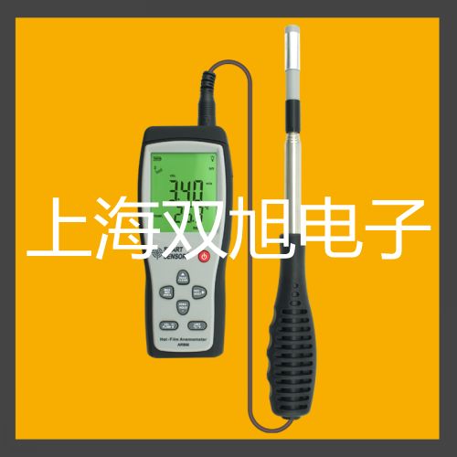 【双旭牌】E45红外热像仪销售