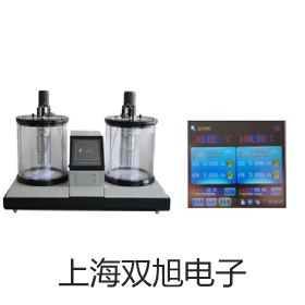 【双旭牌】分析天平ATX84参数
