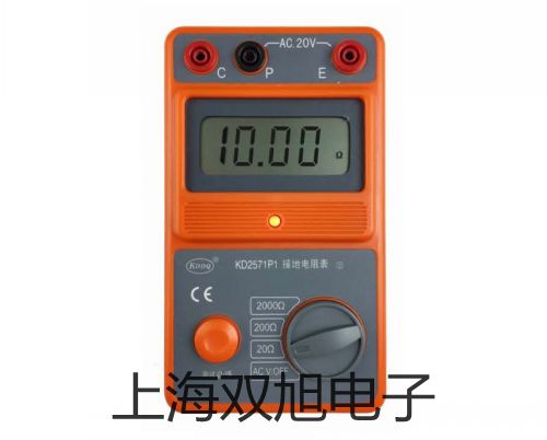 【双旭牌】台式万用表GDM-8034台式万用表价格