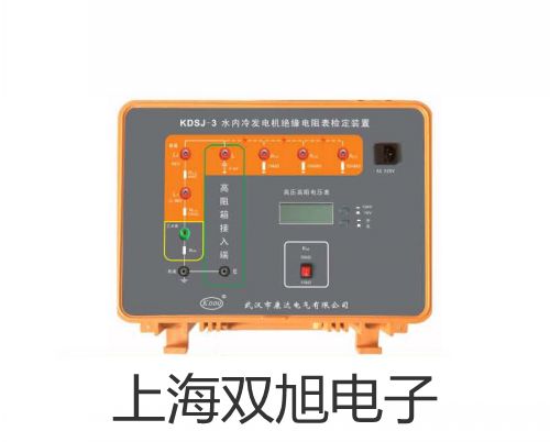 【双旭牌】不锈钢电热蒸馏水器YN-ZD-20价格