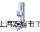 【双旭牌】VS带框平台秤SCS-VS3000RL51XW销售