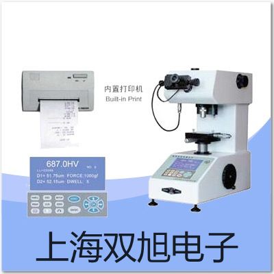 【双旭牌】ESCORT97数字万用表,ESCORT97销售