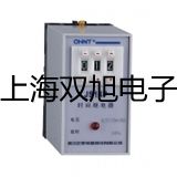 【双旭牌】UJ33a便携直流电位差计直流电位差计供应商