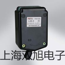 【双旭牌】耐高温电感式接近开关接近传感器耐高温接近开关参数