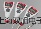 【双旭牌】立式压力蒸汽灭菌器YXQ-LS-75G销售