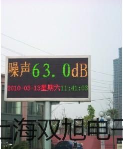 【双旭牌】铠装铂电阻WZPK-436S供应商