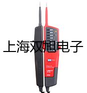 【双旭牌】VC2501数字万用表万用表价格