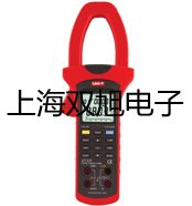 【双旭牌】PC9A数字微欧计微欧计供应商