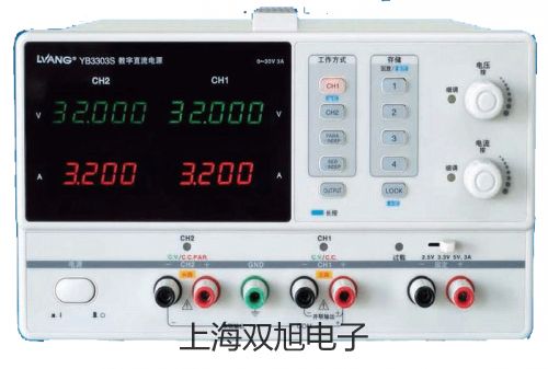 【双旭牌】低温恒温槽DC-0530销售