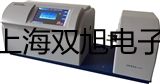 【双旭牌】LXC-V螺旋桨测流仪,LXC-V销售