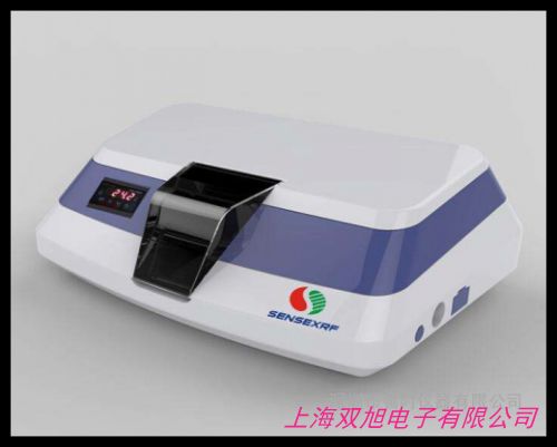 红外分光光度计