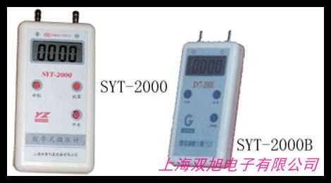 高品质YS-2.5活塞式压力计0.05级现货