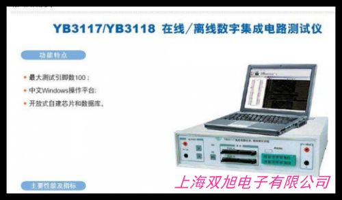 USB电流电压监测仪测试器检测表手机充电移动电源容量测试仪