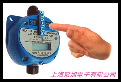 智能有线水浸探测器 漏水检测探头 报警器配件
