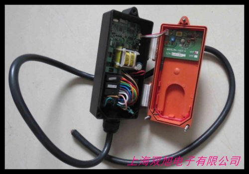 行车 无线遥控器