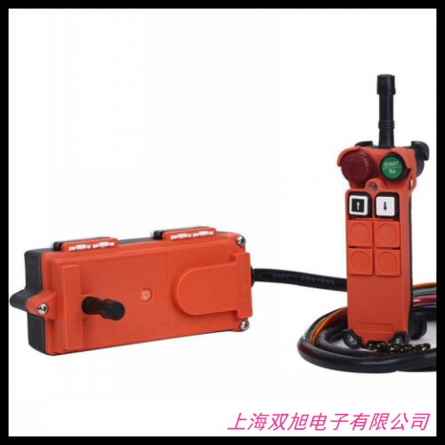 行车 无线遥控器