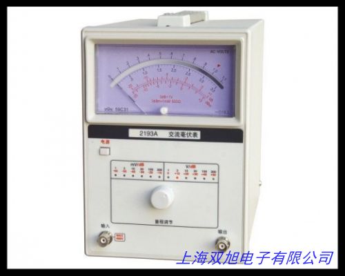 优利德数字交流毫伏表UT631电压测量仪表