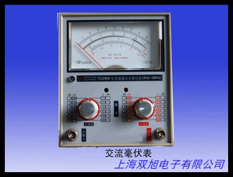 美瑞克RVT-322双针交流毫伏表300uv-100V