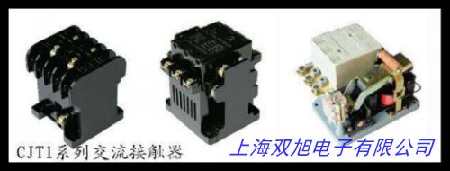供应大江交流接触器CDC10 CJ10 CJT1-60A AC220V 380V 24V 36V