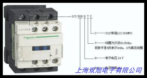 供应富士低压接触器SC-E02 E03 SC系列交流接触器220v