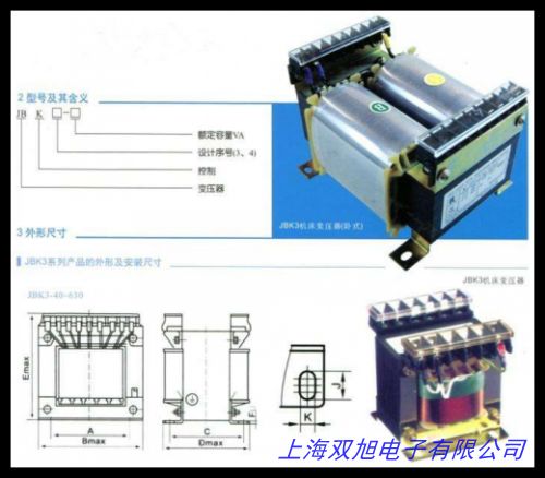 高频变压器EFD25 驱动控制led开关电源 深圳定制 高频变压器