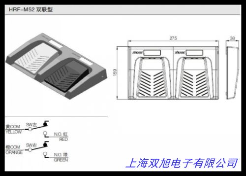 氩弧焊机脚踏开关 氩弧焊机脚踏开关