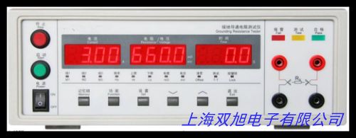 华谊MS2308接地低电阻测试仪双钳头数据存储USB口接地电阻测量仪