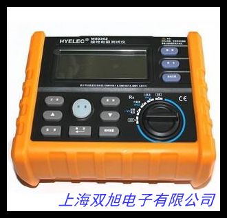滨江接地电阻测试仪 数字接地电阻表 摇表 防雷测试仪 BM4200