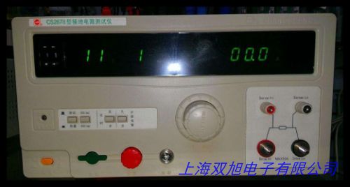 接地电阻测试仪