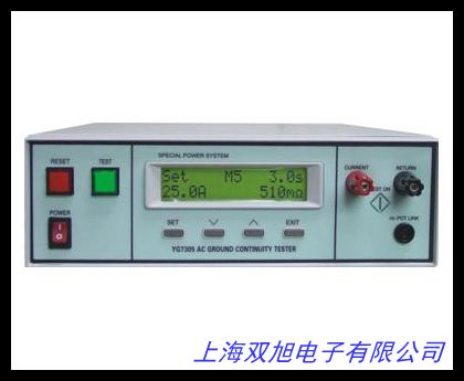 新——含税福禄克/FLUKE-1621 接地电阻测试仪