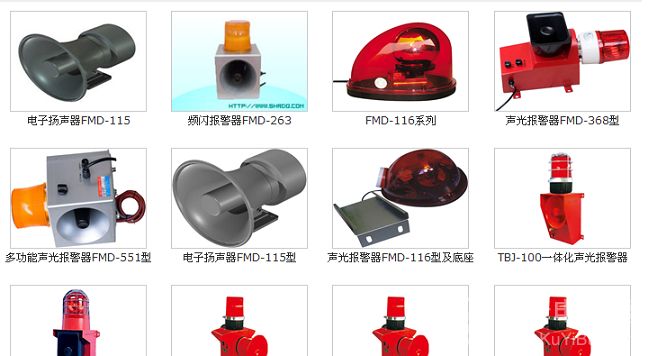 BC-2C多用途设备报警器