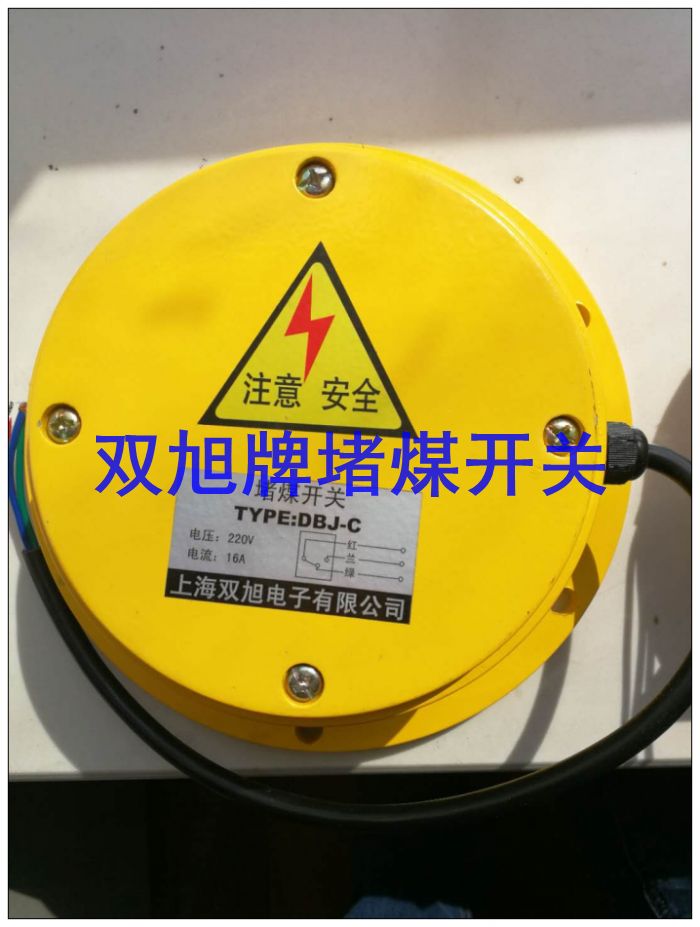 专业研发生产,电厂专用磁力开关在线询价
