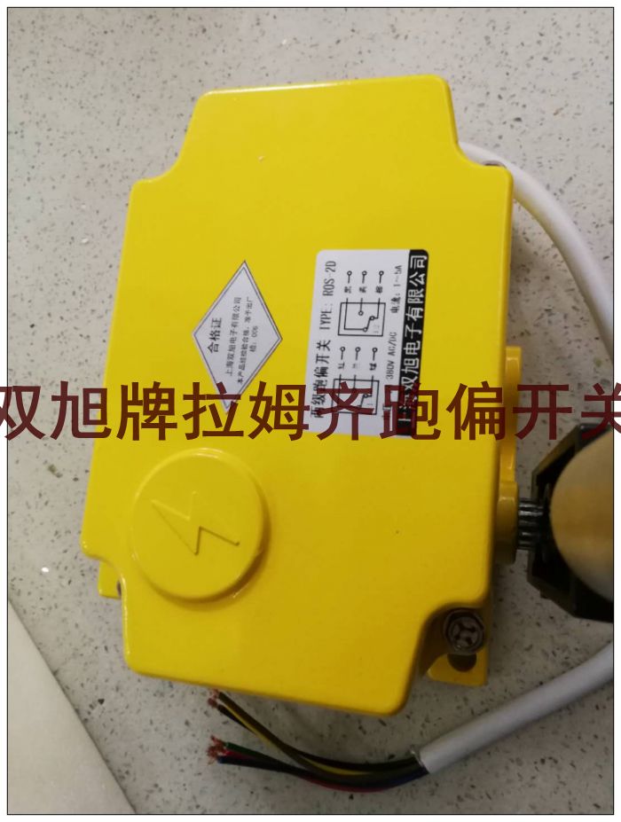 JH-220V-S-400-B KBX-220倾斜式料位开关价在线询价