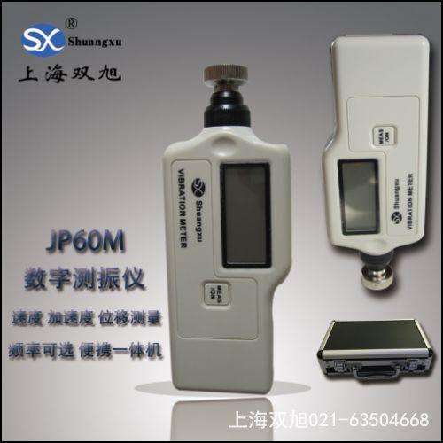 VM-6310񶯲VM6310ǡ