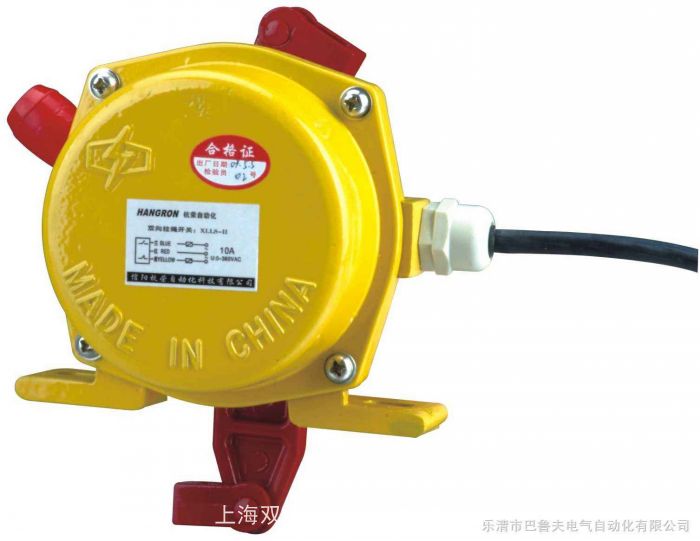 FD1879 意大利PIZZATO皮扎特 停止拉绳开关 FC3379金属外壳开关