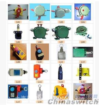 KBX-220铸铁倾斜开关/堵煤煤流开关ST-20P水银开关