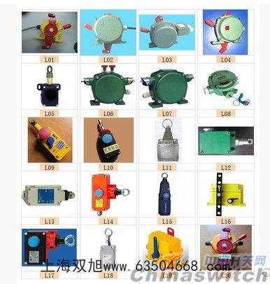厂家直销水银倾斜开关PLR30M-G-8堵煤开关煤流开关堵塞开关