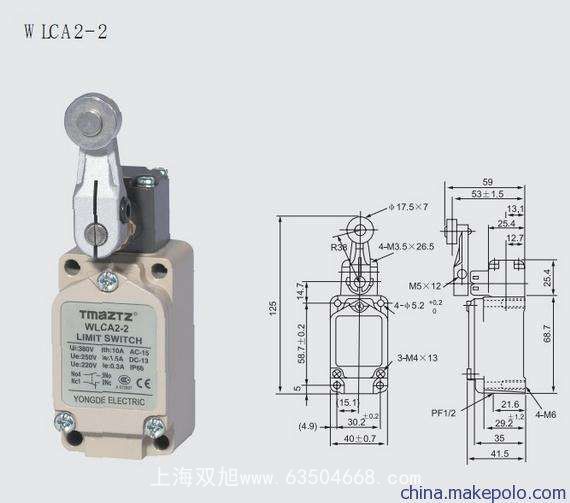 堵煤检测开关、断链检测开关,J7-D10L1/W,煤料检测开关,堵煤开关