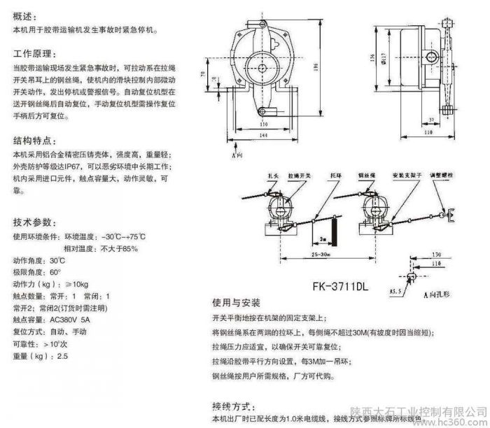 水银倾斜开关QX-20-39堵煤开关煤流开关21-39堵塞开关20-39不锈钢