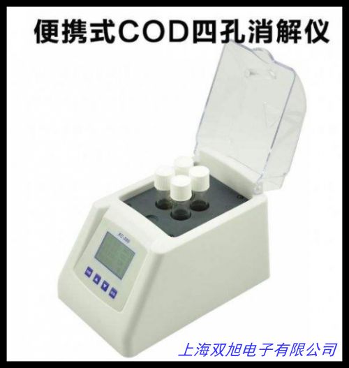 HJ-40S型COD/氨氮/总磷/总氮四合一检测仪污水检测COD测定仪