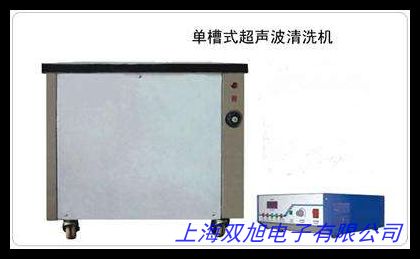 新苗清洗机设备实验BX9200H清洗机超声波清洗器