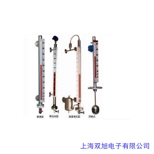 防腐型磁翻板液位计 磁翻柱液位计 磁性液位计