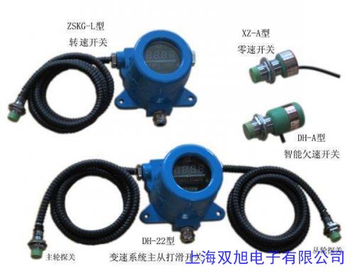 瑞科电感式直流npn pnp方形接近开关sn04-n