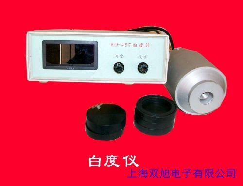价格询问在线客服白度仪 数显白度仪 白度测定仪 白度测试仪 白度测量仪