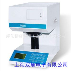 价格询问在线客服WSD-3C台式数显白度仪 3C康光牌全自动白度计特价现货促销