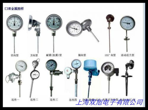 LCD数字轴向型径向型双金属温度计 /ST高精度数字显示温度计