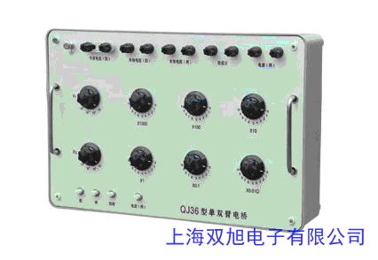 南京长盛 CS7605精密宽频全数字化LCR电桥 CS7602/03/10/20测量仪