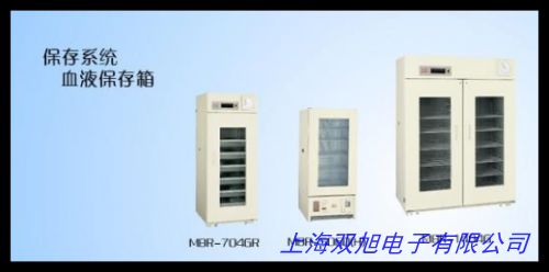 零下50℃超低温保存箱、金枪鱼储存冰柜DW零下50W102