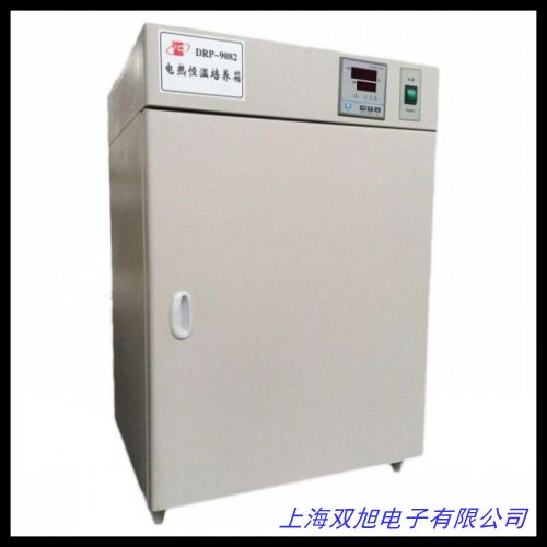 LH-20种子老化箱 电热恒温培养箱 种子加速老化试验箱